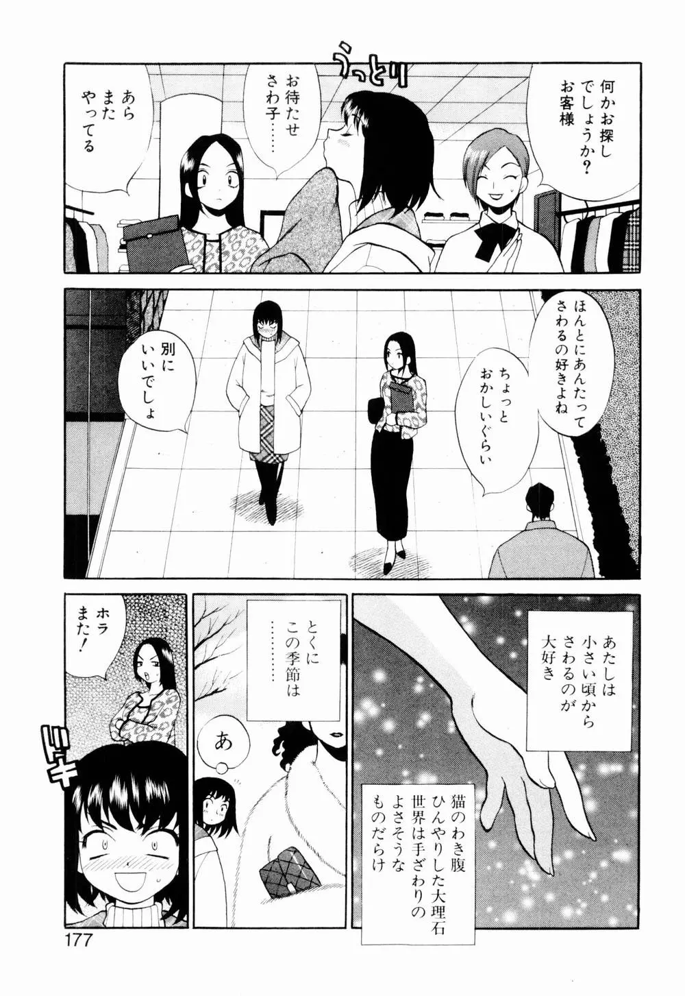 웹툰 이미지 182
