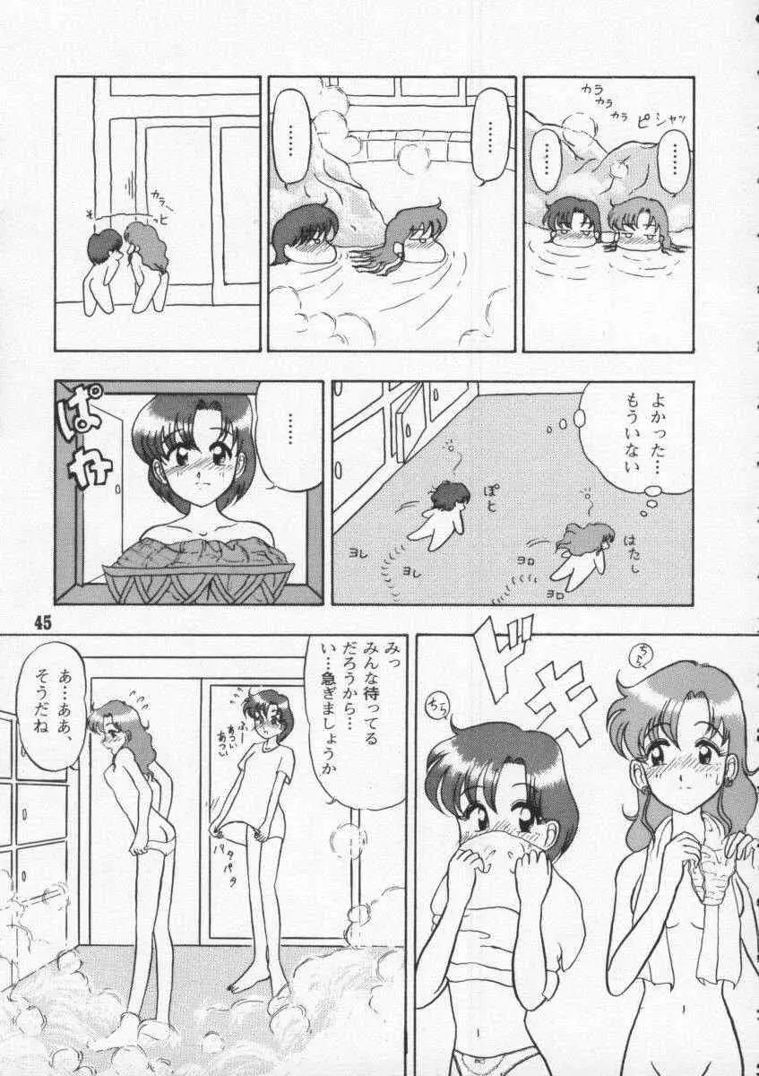 웹툰 이미지 44