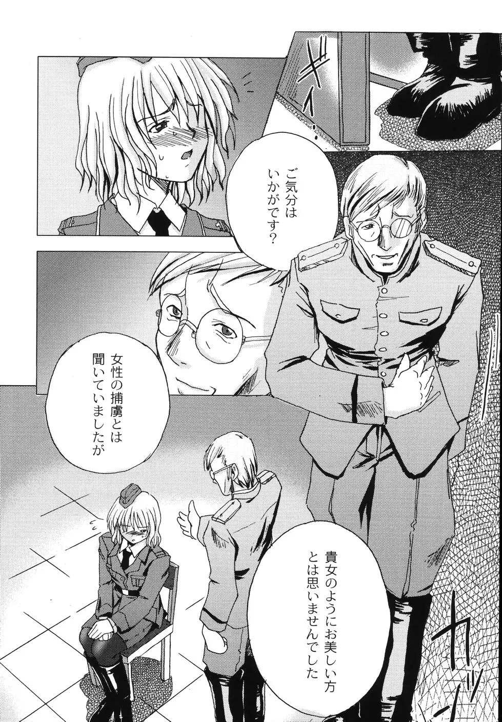 웹툰 이미지 153