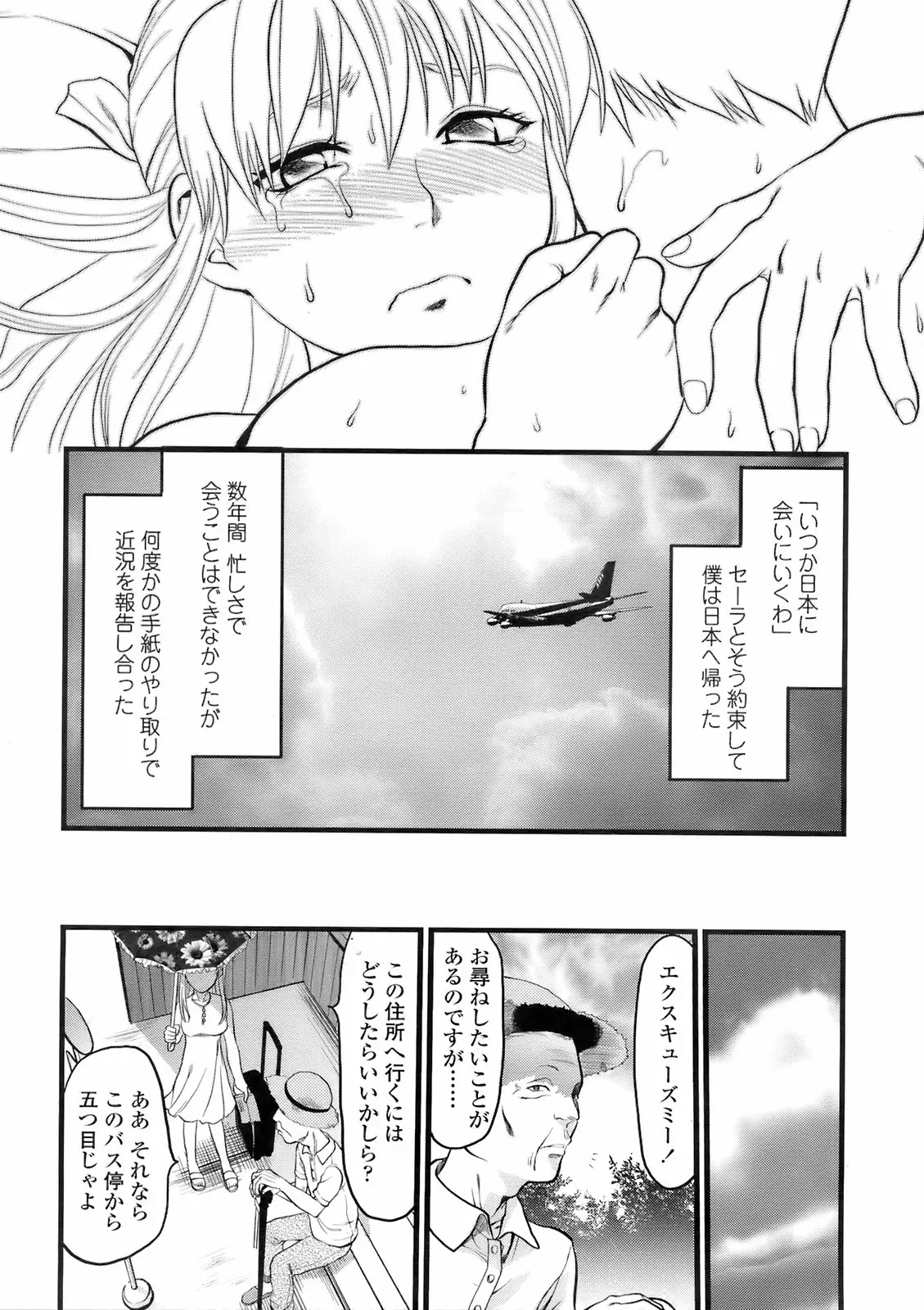 웹툰 이미지 257