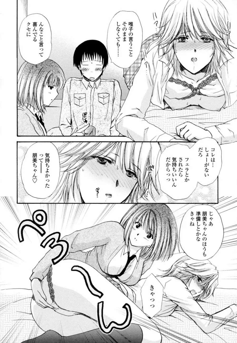 웹툰 이미지 117
