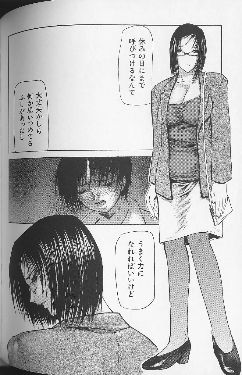 웹툰 이미지 171