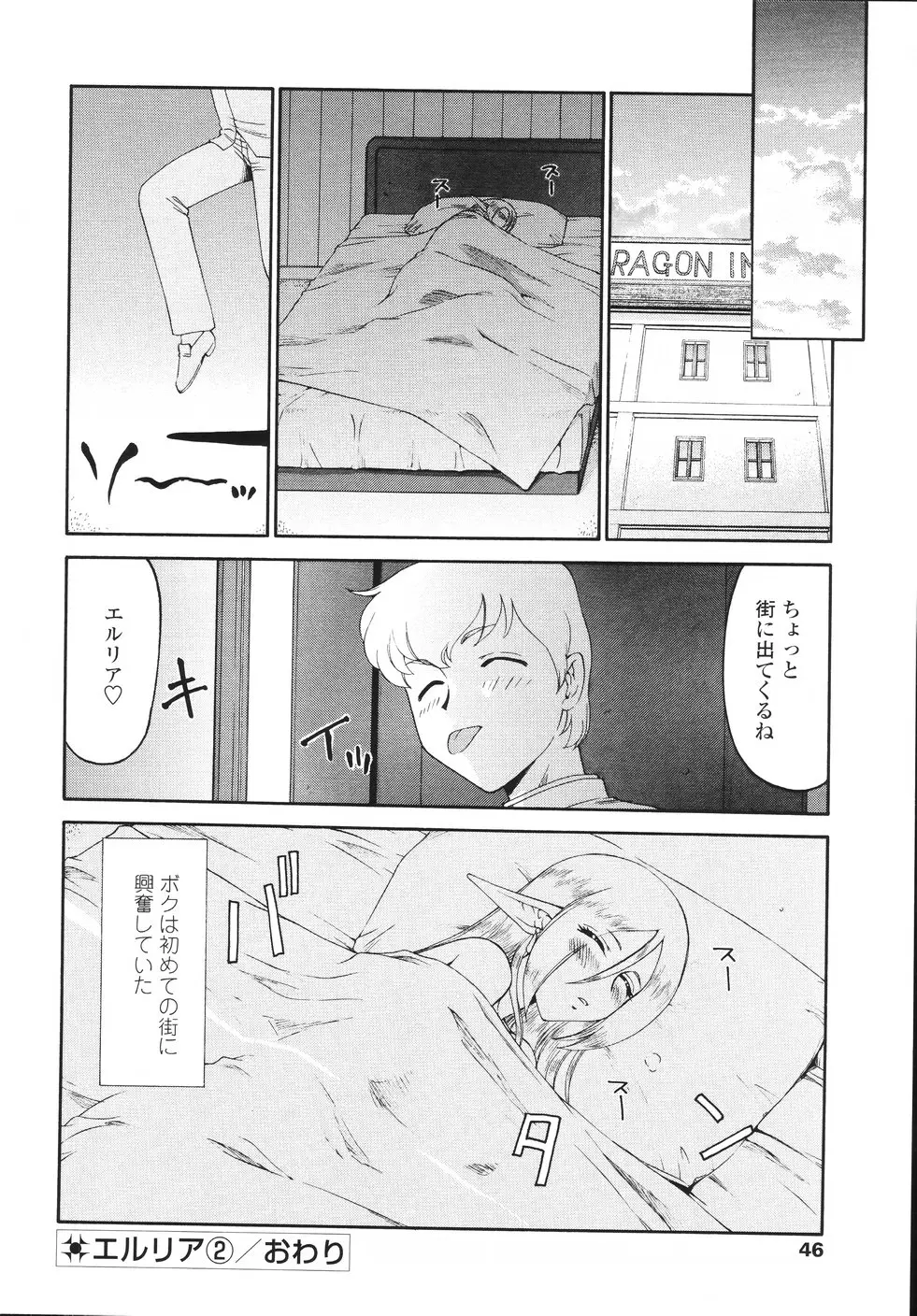 웹툰 이미지 48