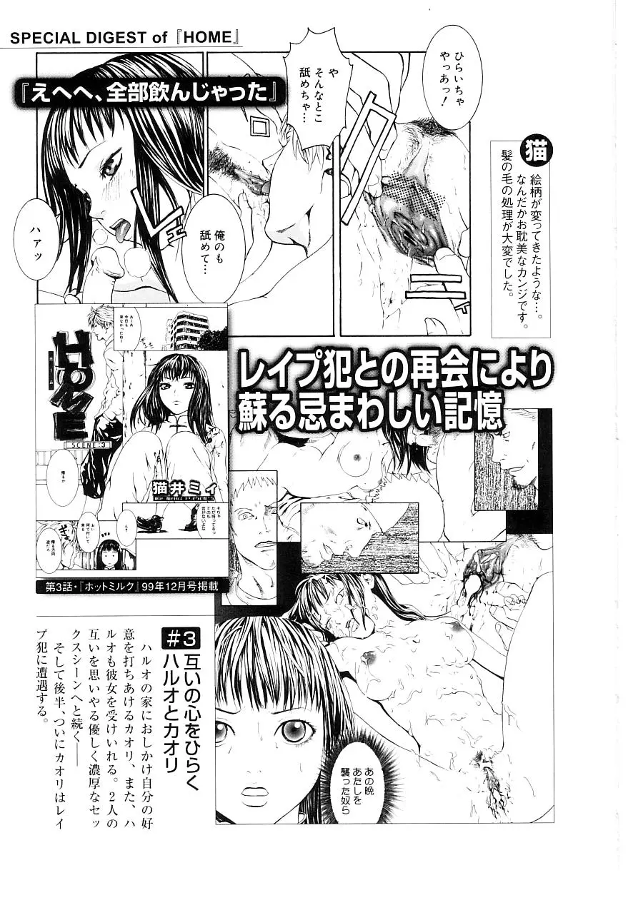 웹툰 이미지 104