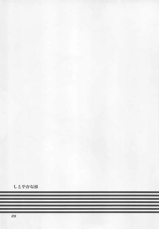 웹툰 이미지 22