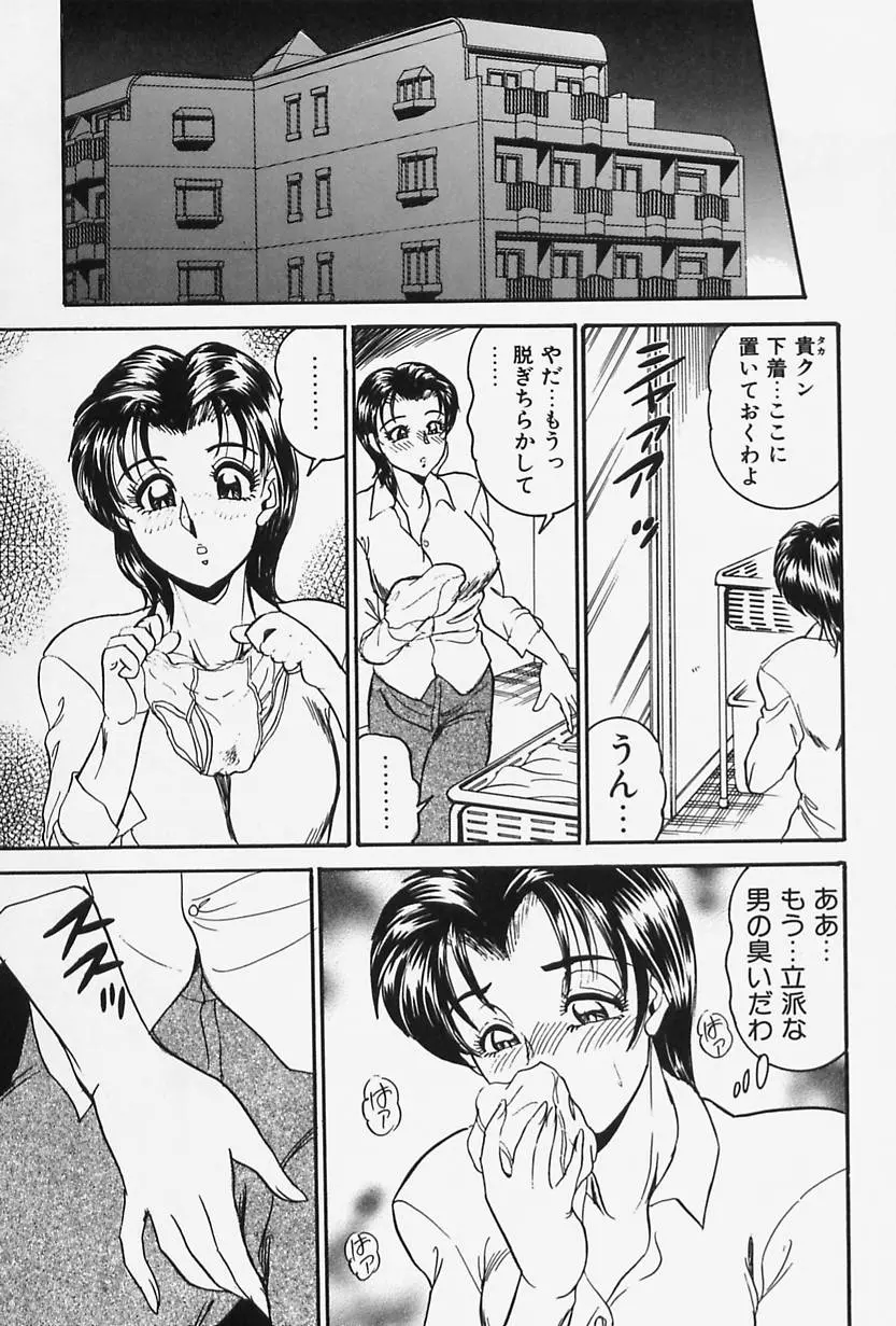 웹툰 이미지 46