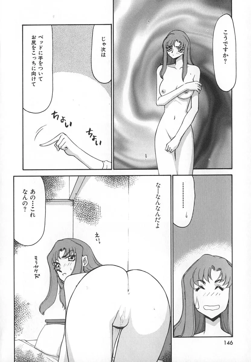 웹툰 이미지 145