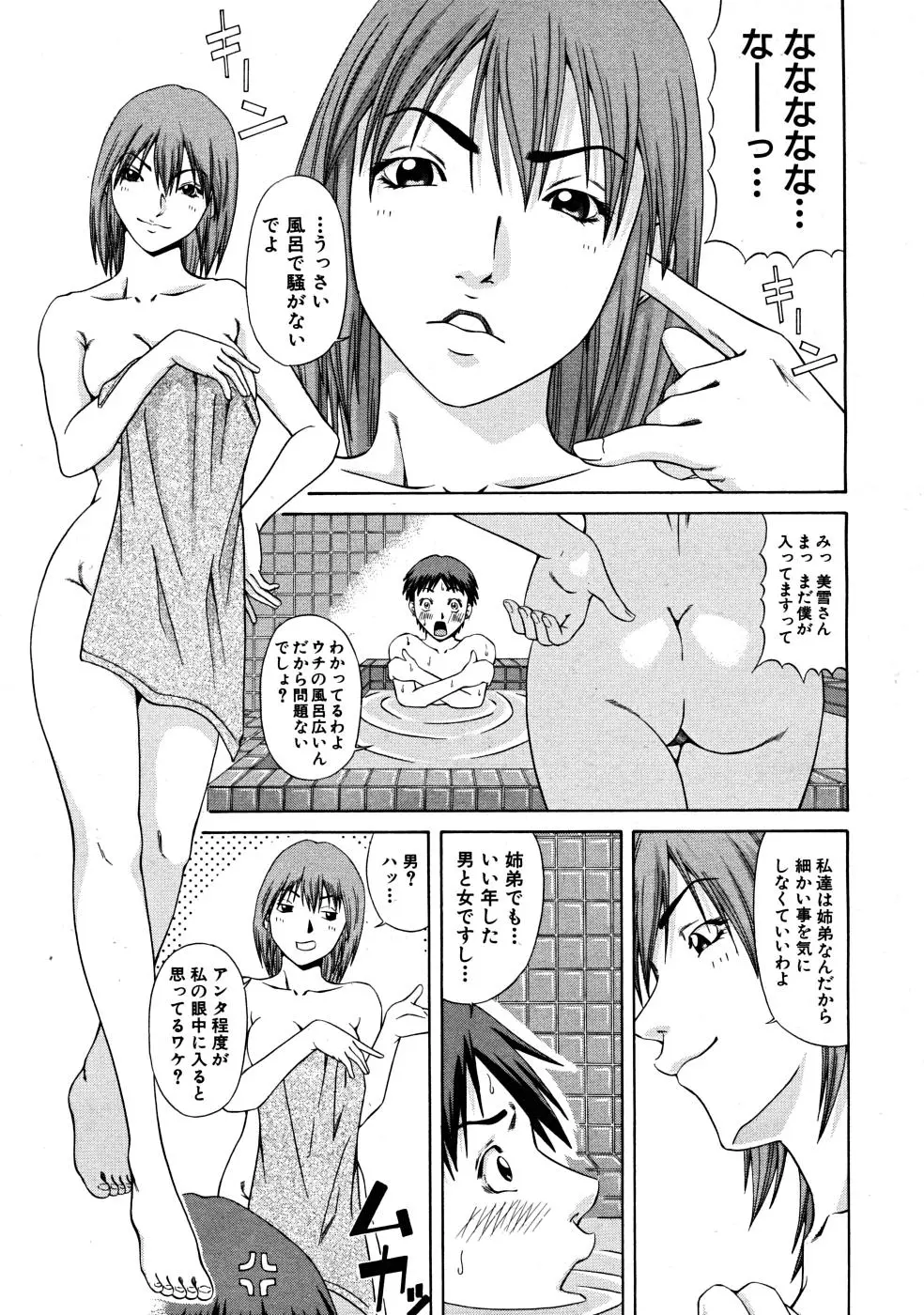 웹툰 이미지 426