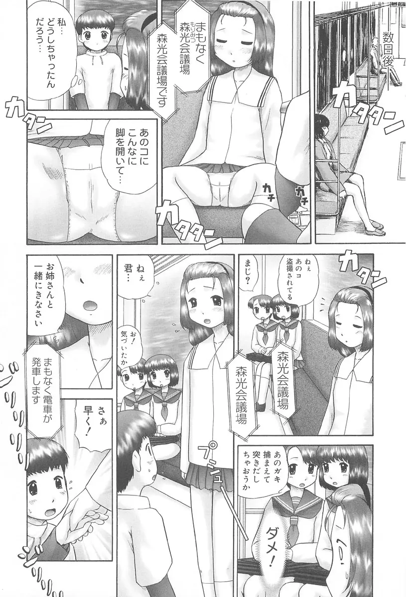 웹툰 이미지 31