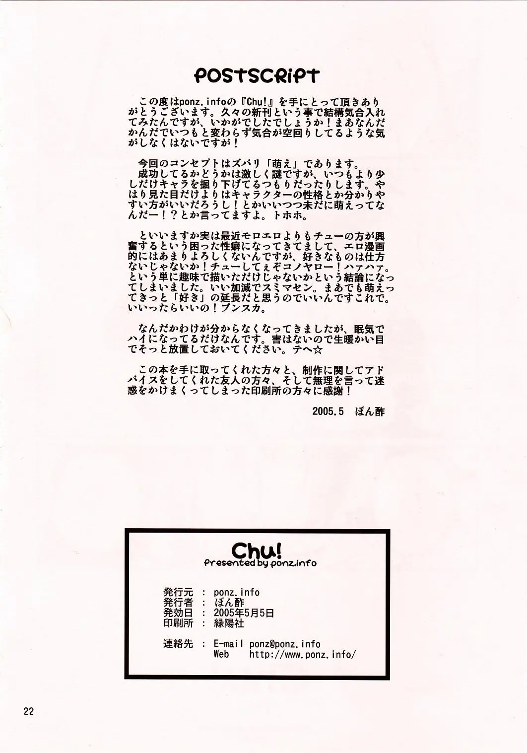 웹툰 이미지 20