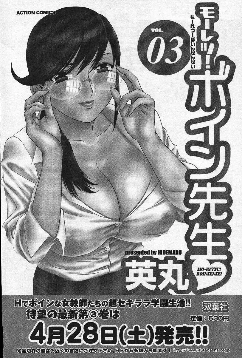 웹툰 이미지 50