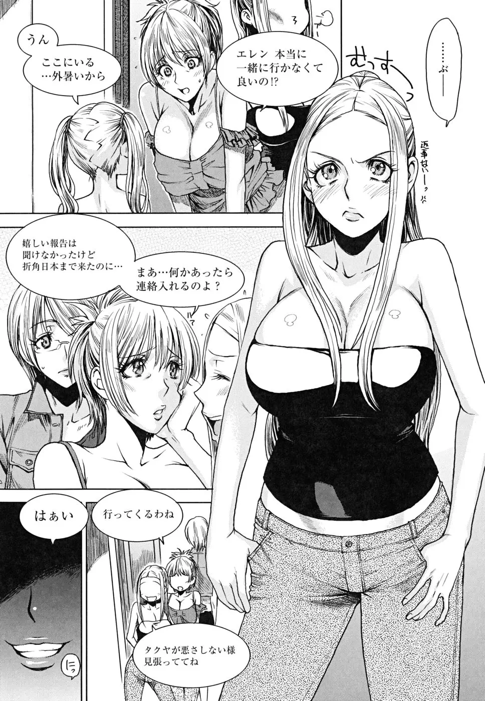 웹툰 이미지 154