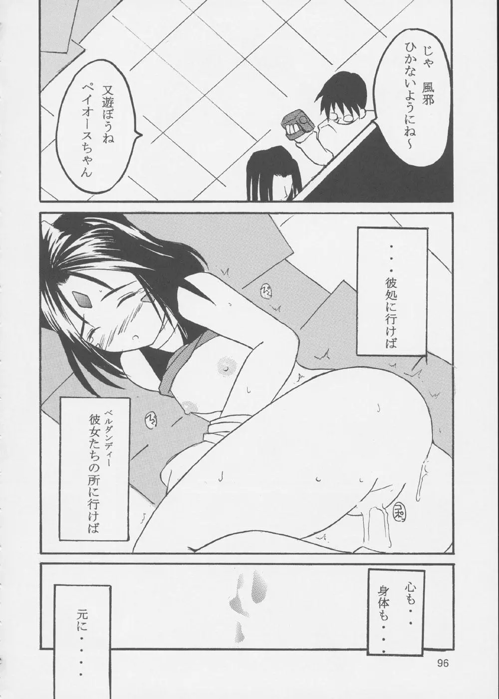 웹툰 이미지 94