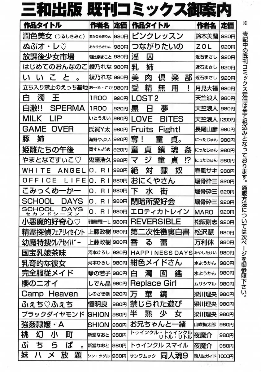 웹툰 이미지 223