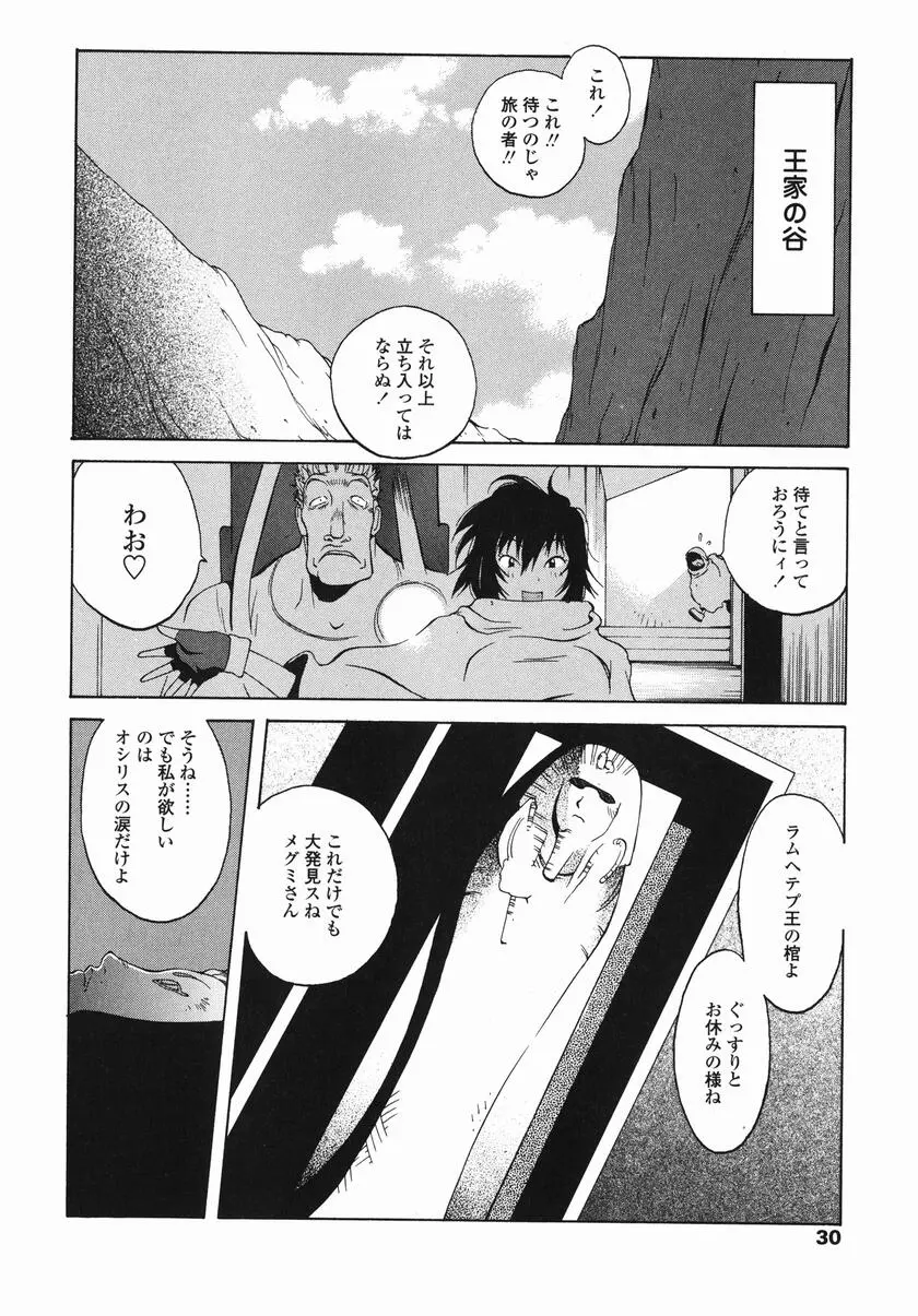 웹툰 이미지 31