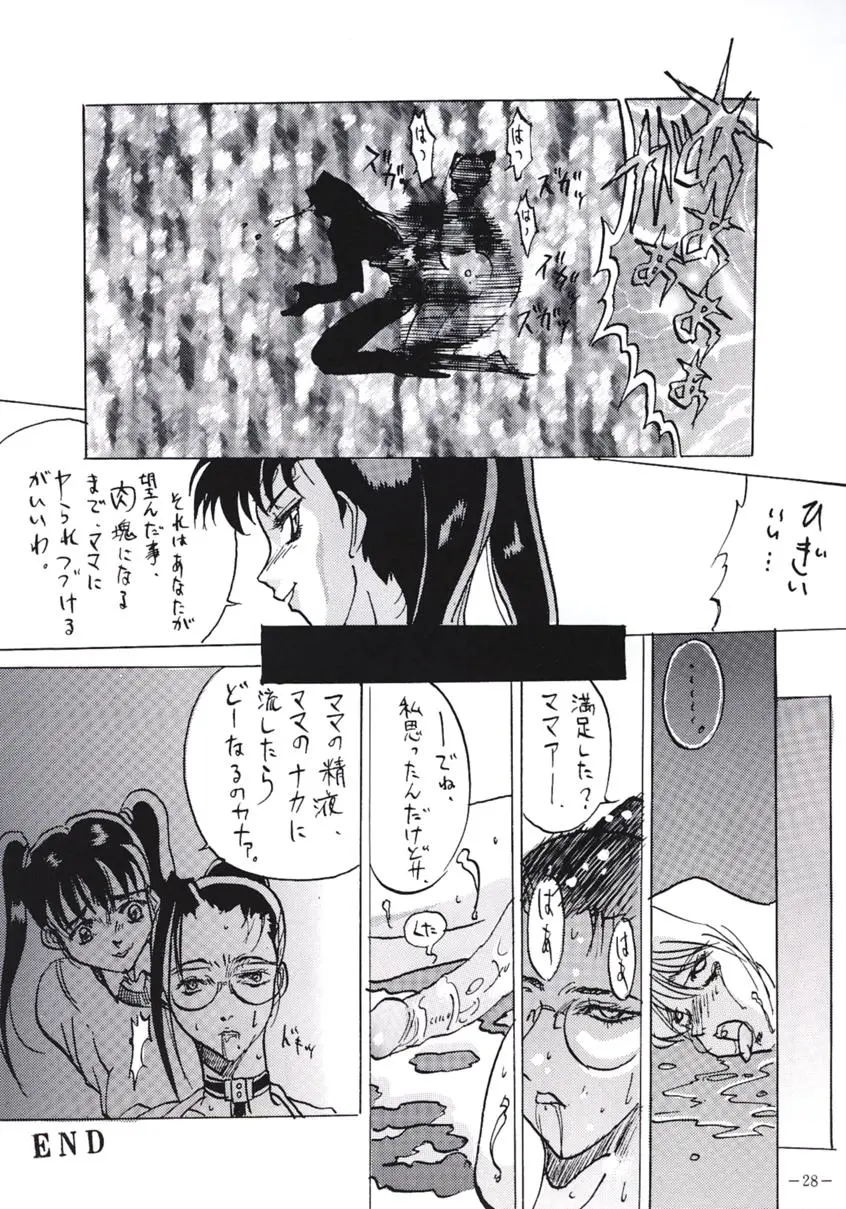 웹툰 이미지 26
