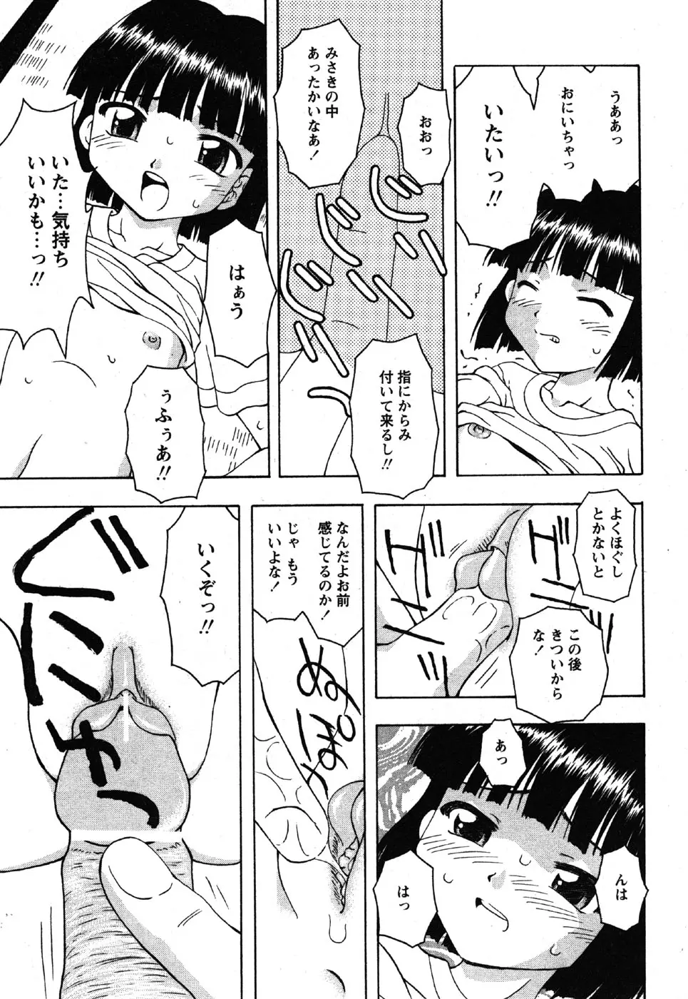 웹툰 이미지 114
