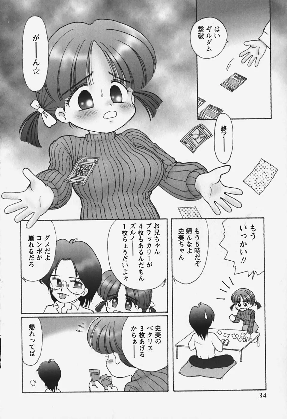 웹툰 이미지 38