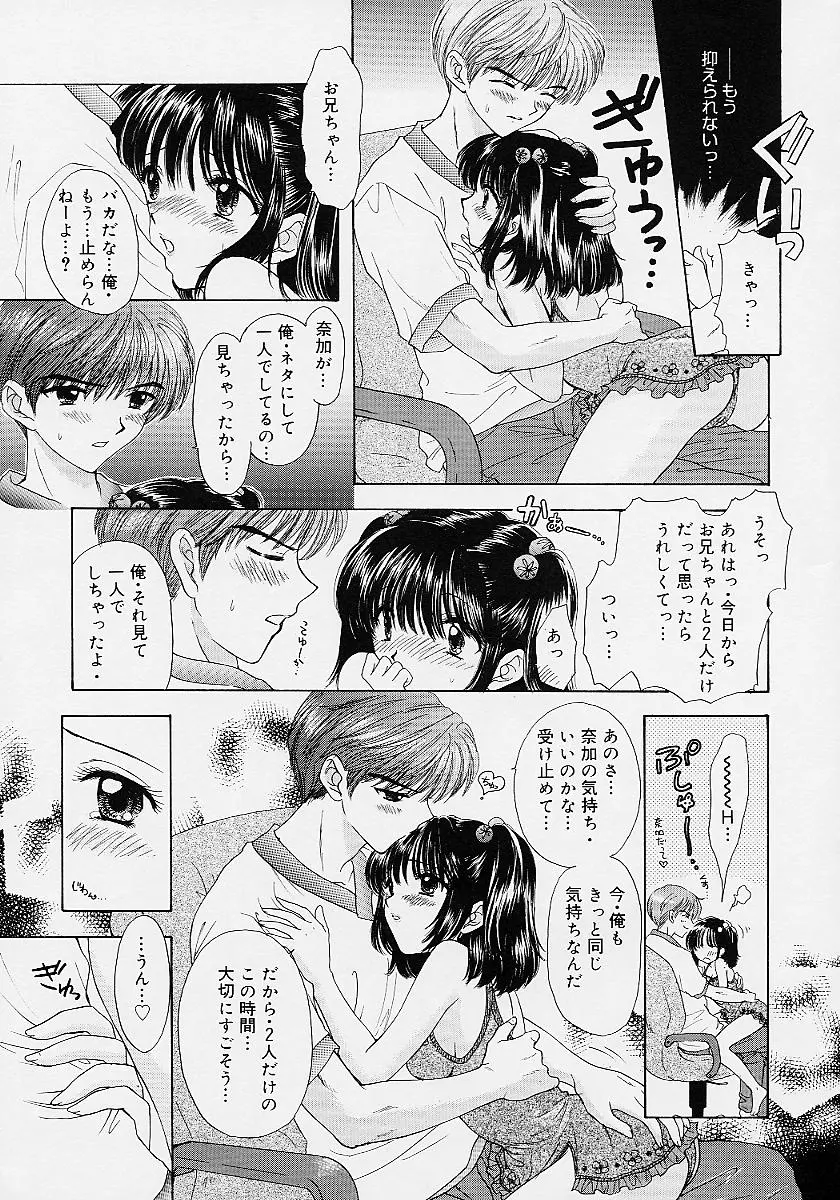웹툰 이미지 43