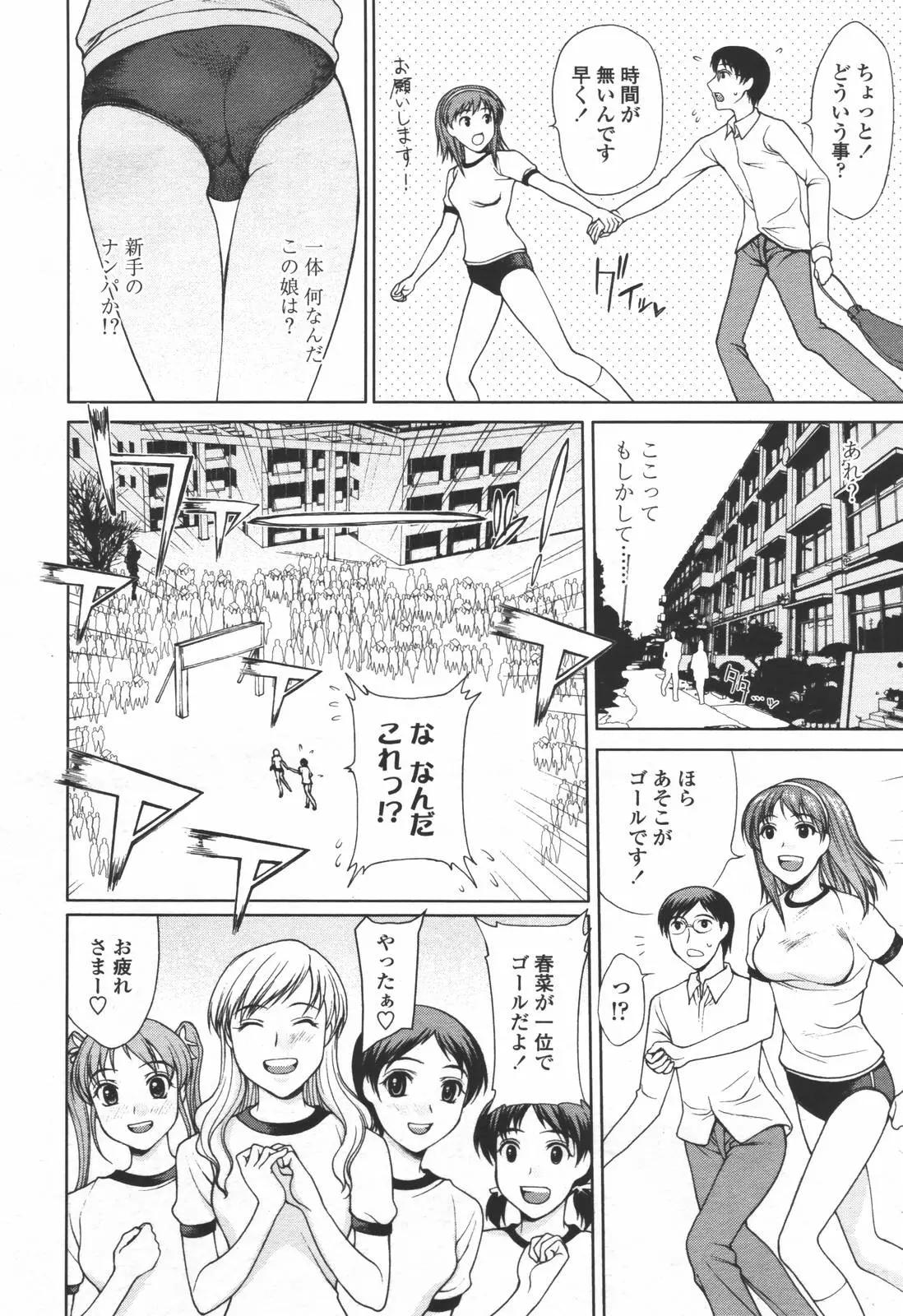 웹툰 이미지 8