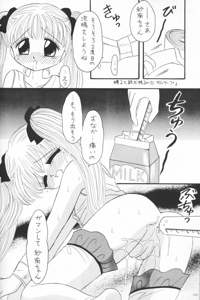 웹툰 이미지 26