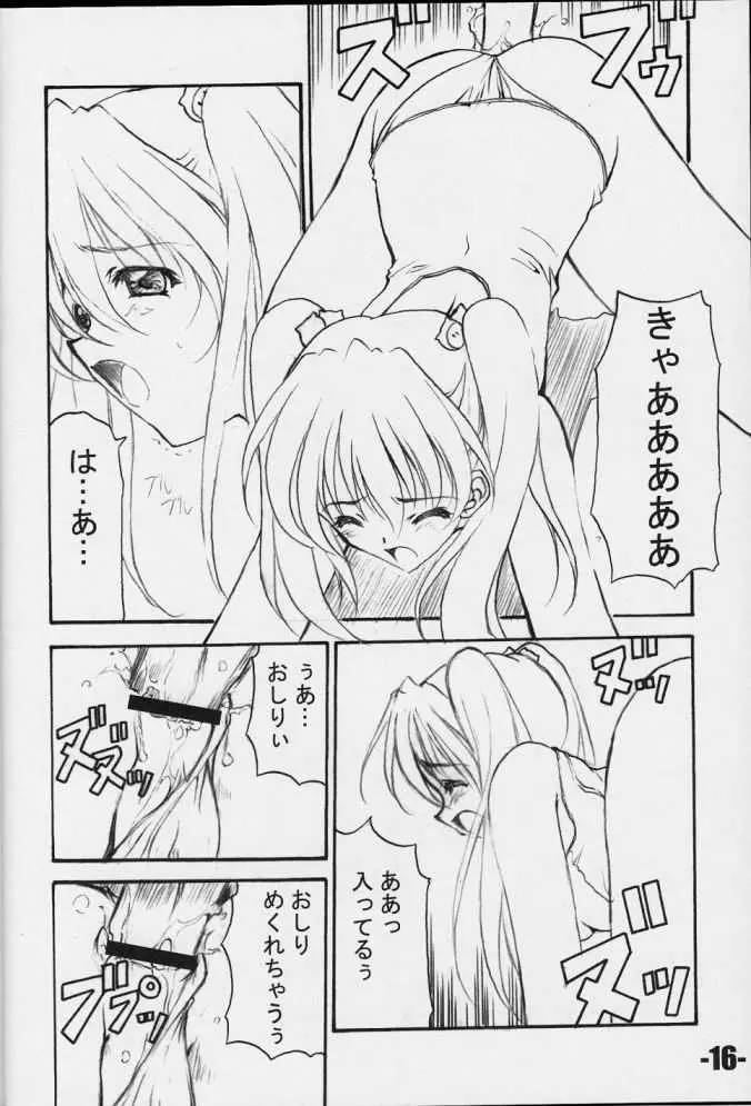 웹툰 이미지 14