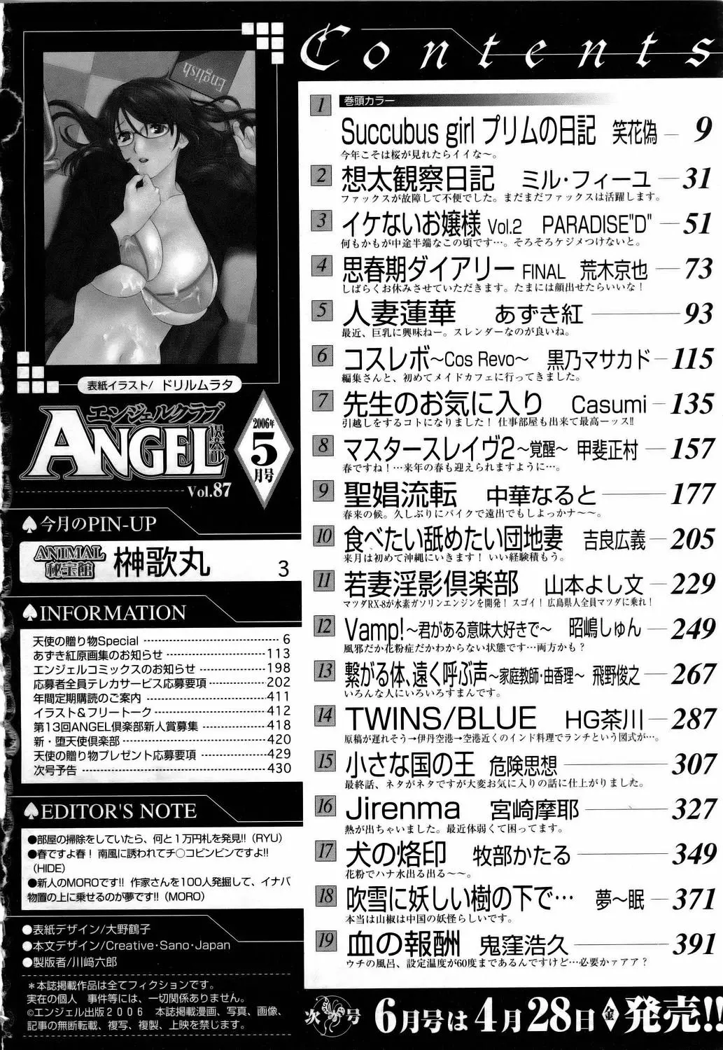 웹툰 이미지 424