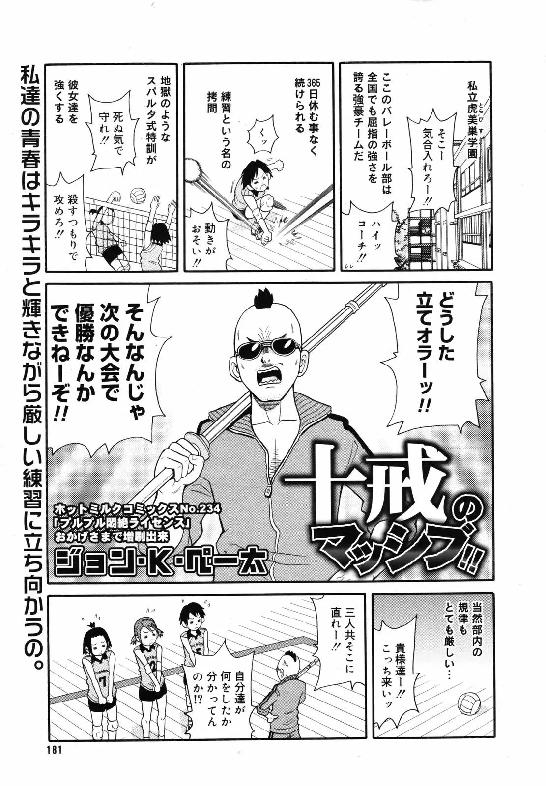 웹툰 이미지 178