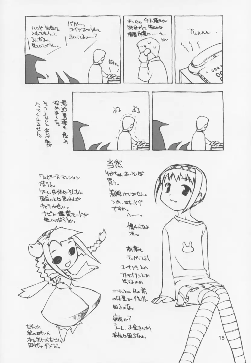 웹툰 이미지 174