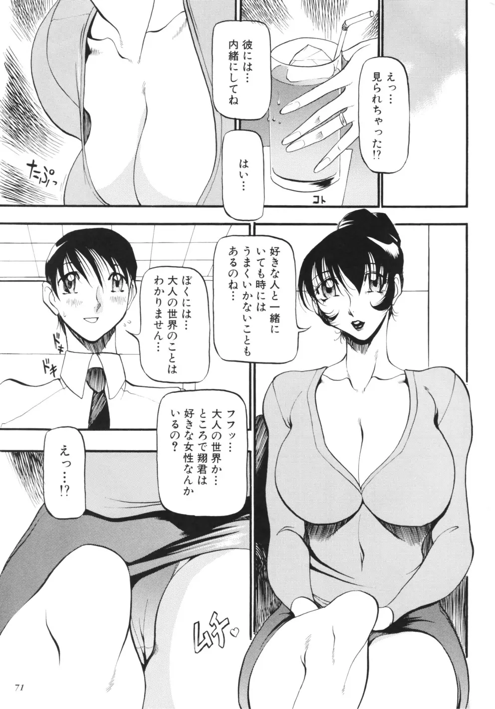 웹툰 이미지 81