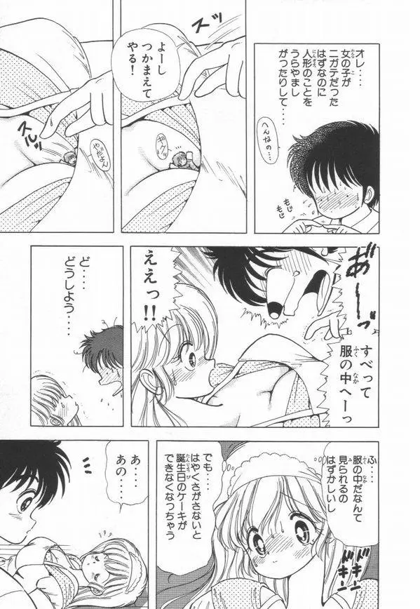 웹툰 이미지 155