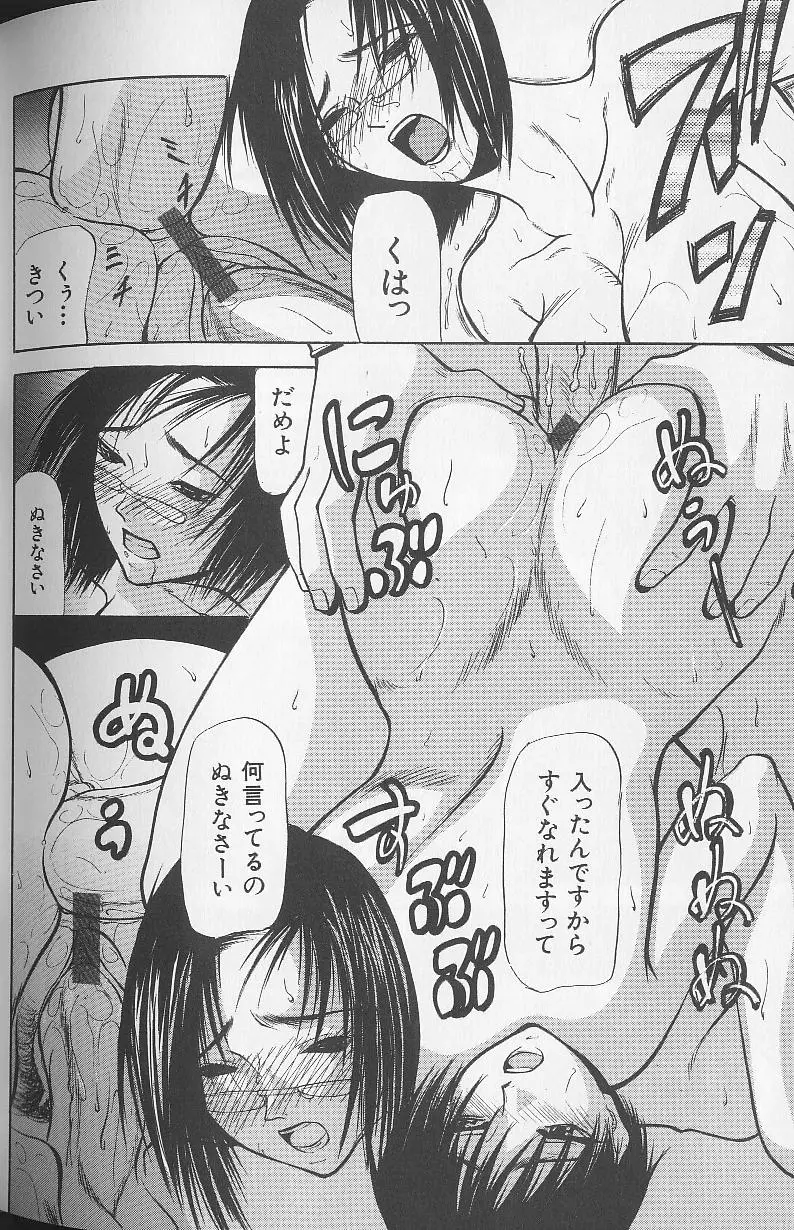 웹툰 이미지 197