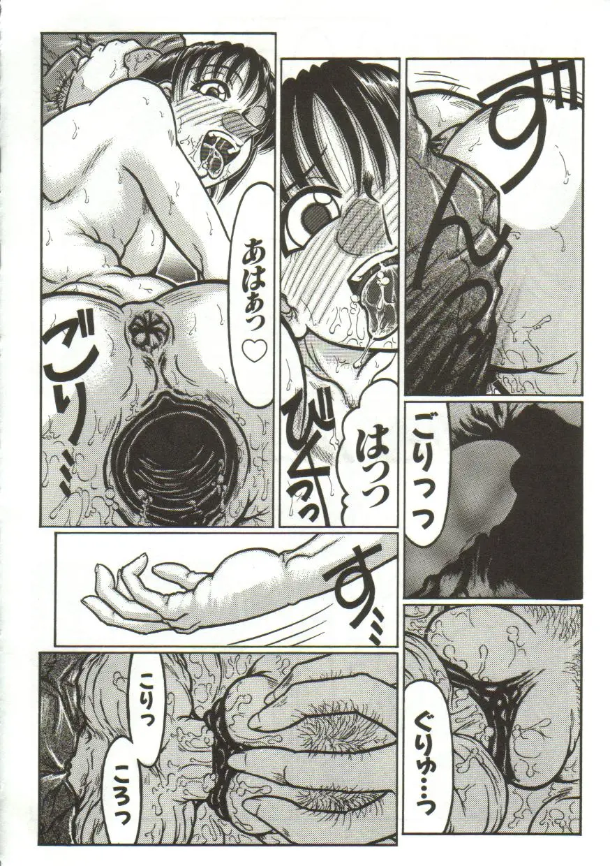 웹툰 이미지 84