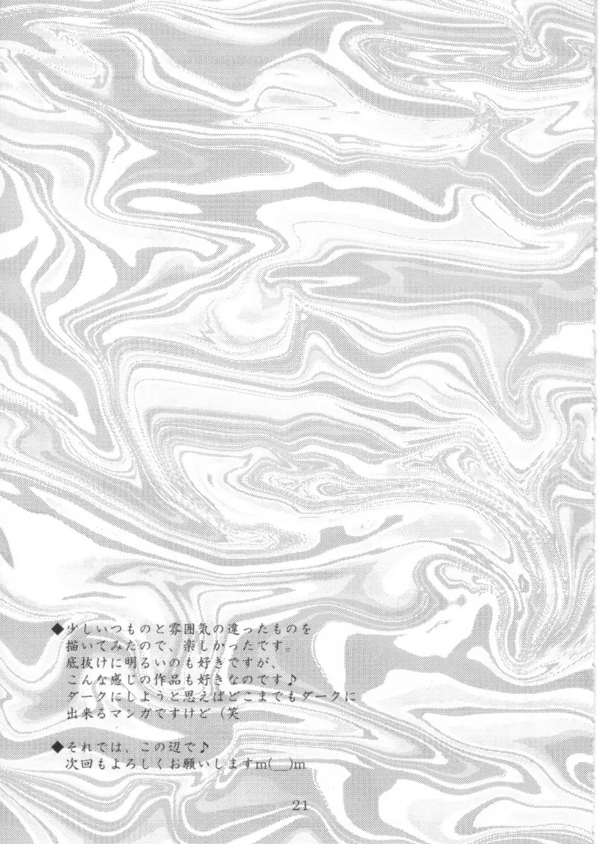 웹툰 이미지 22