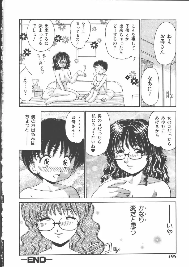 웹툰 이미지 197