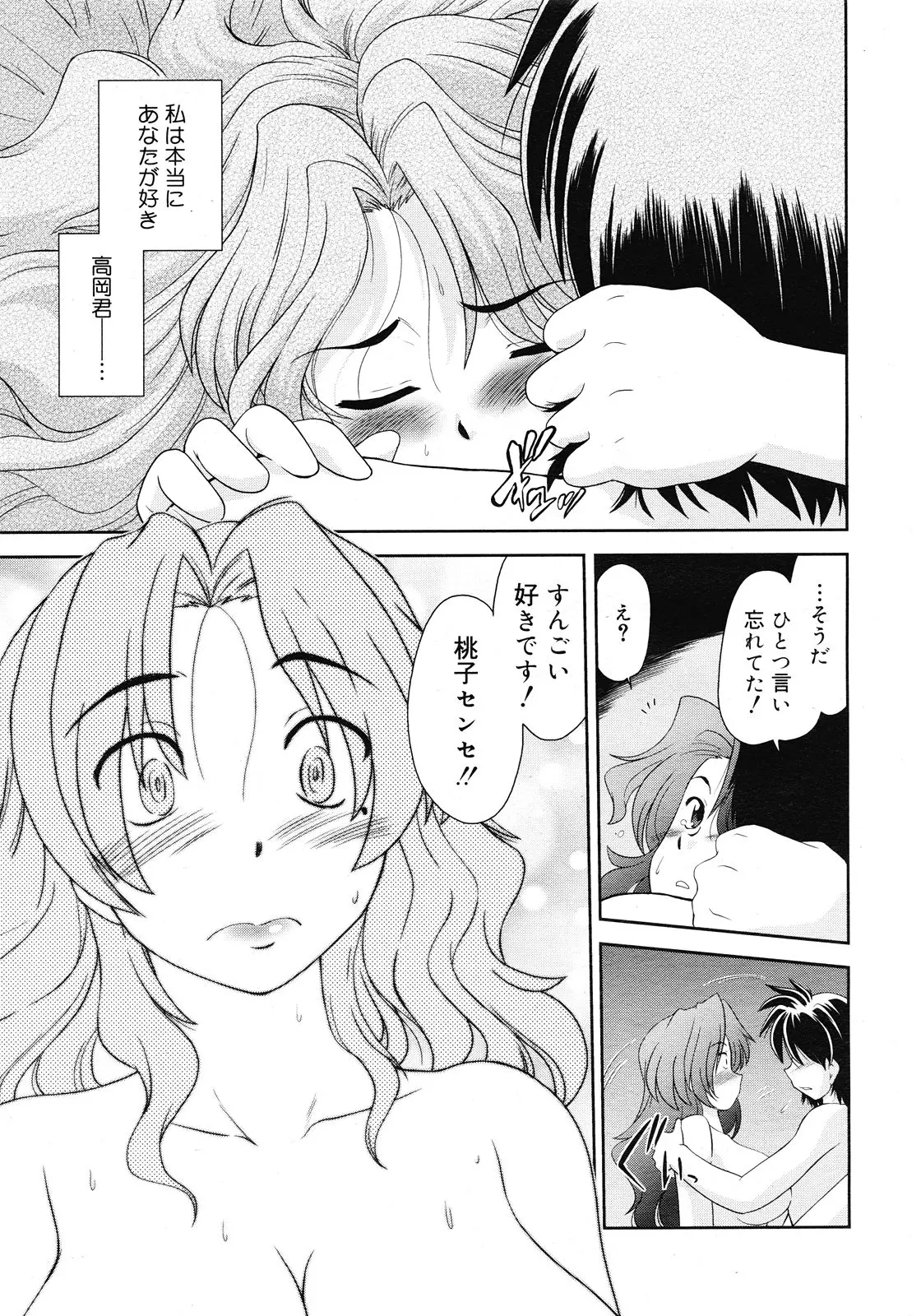 웹툰 이미지 294