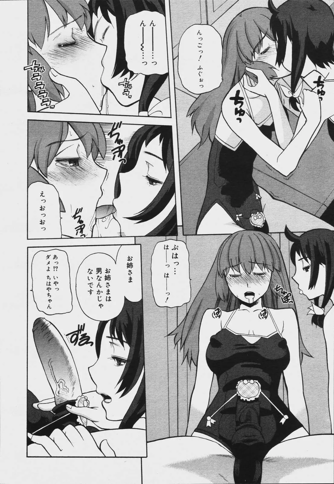 웹툰 이미지 223