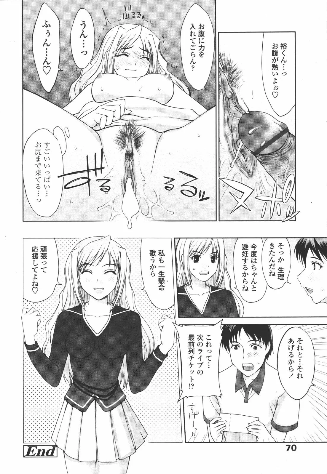 웹툰 이미지 67