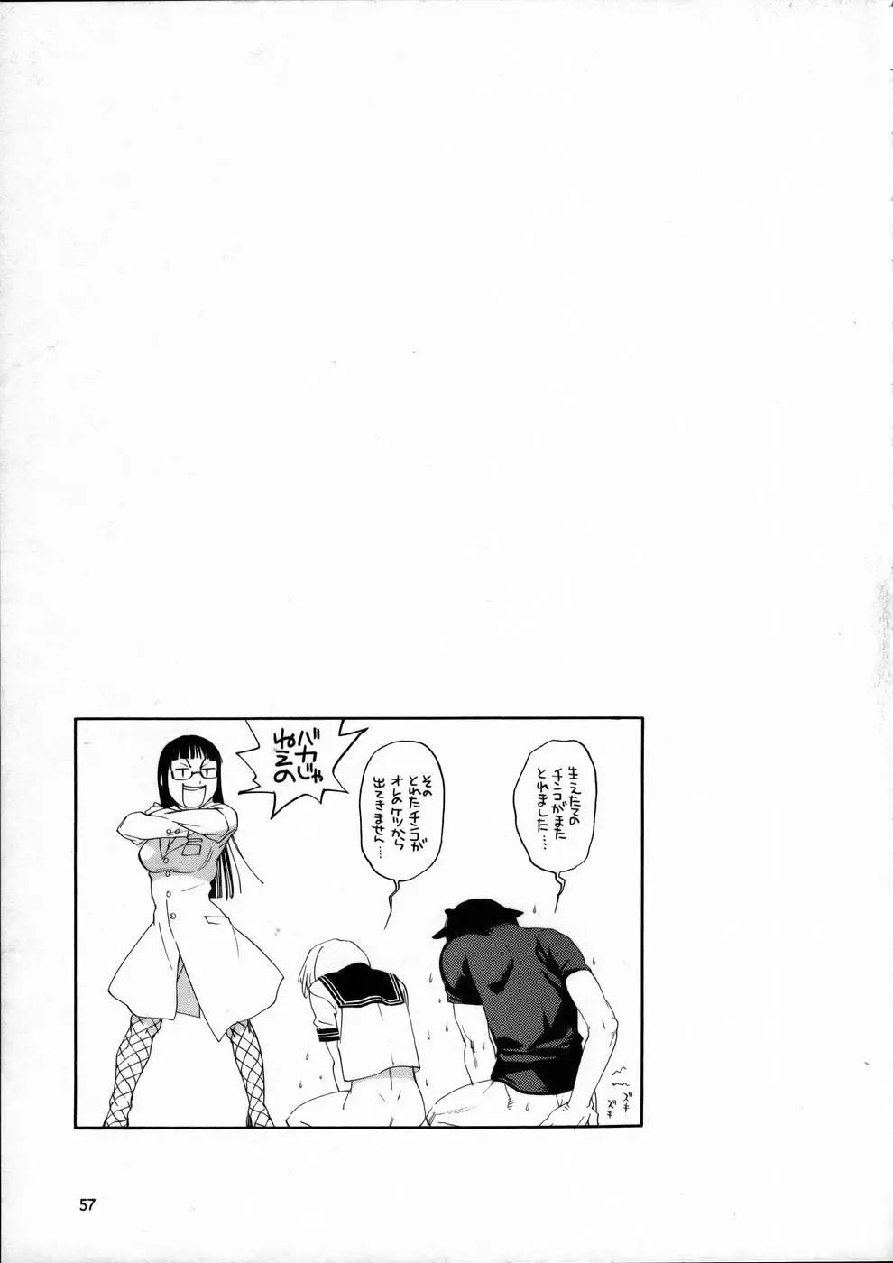 웹툰 이미지 54