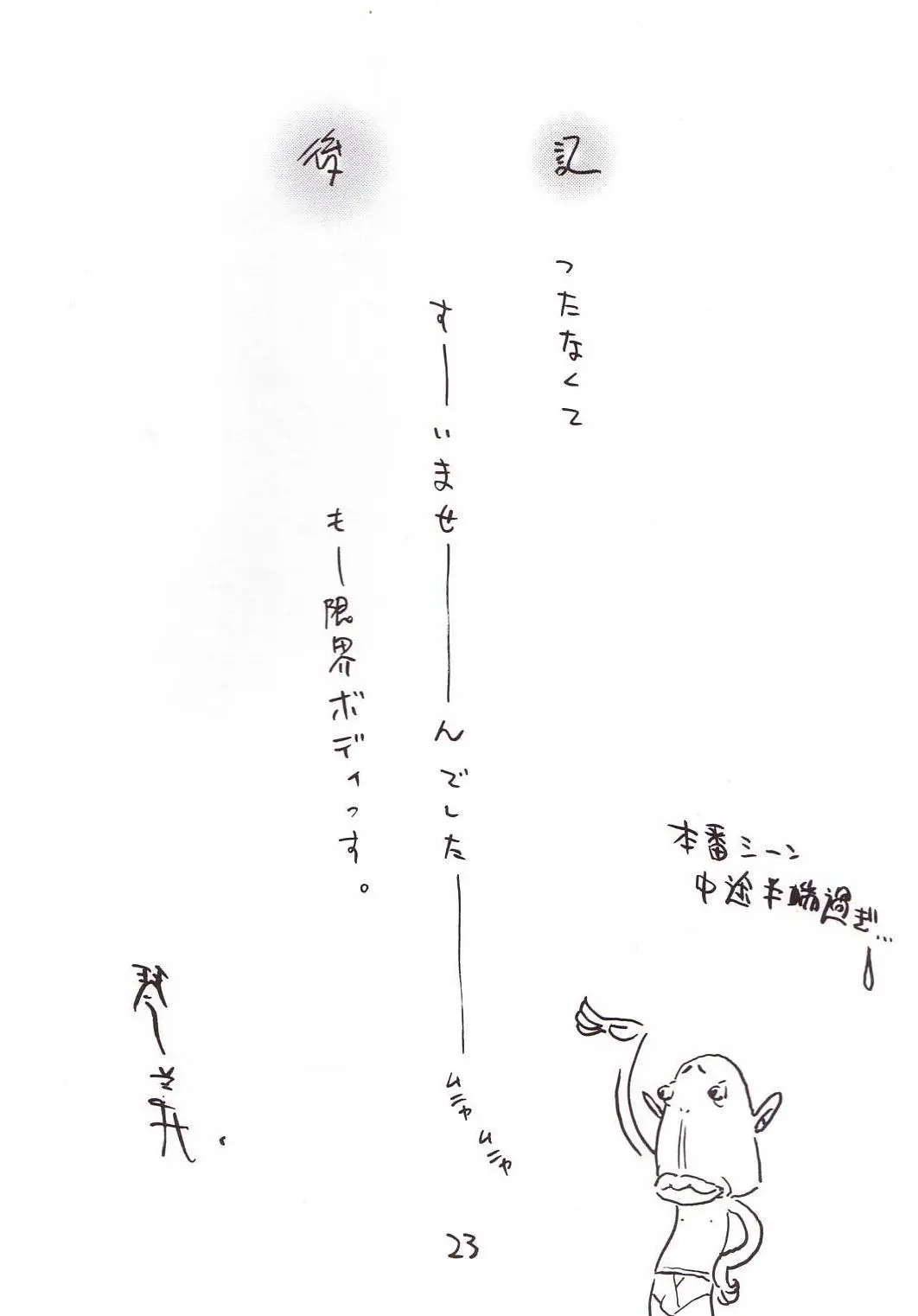웹툰 이미지 21