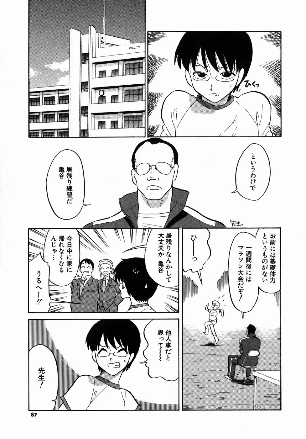 웹툰 이미지 86