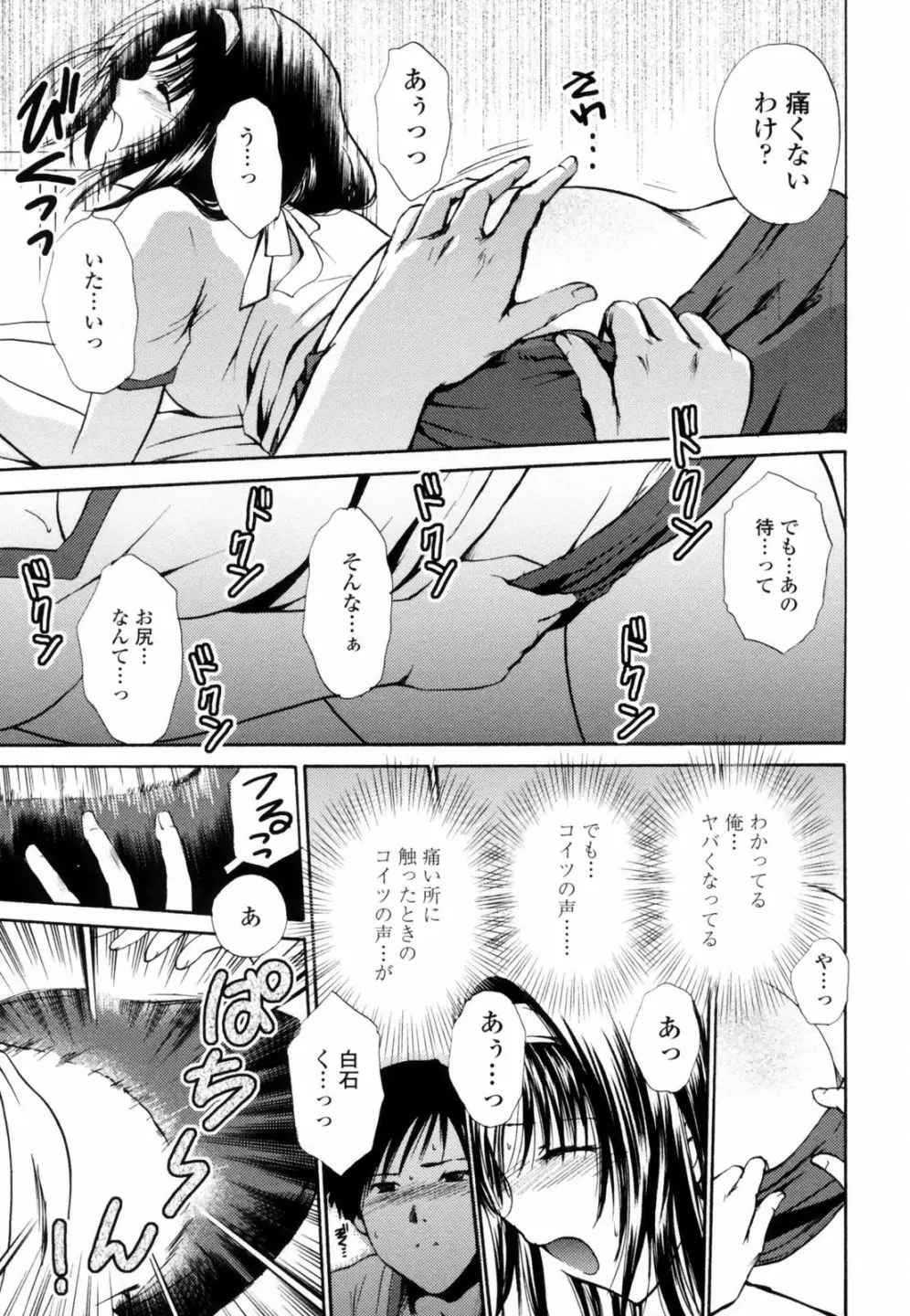 웹툰 이미지 154