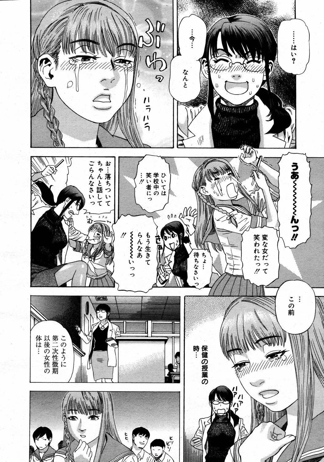 웹툰 이미지 345