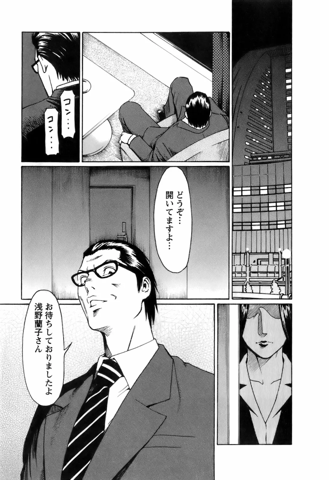 웹툰 이미지 115