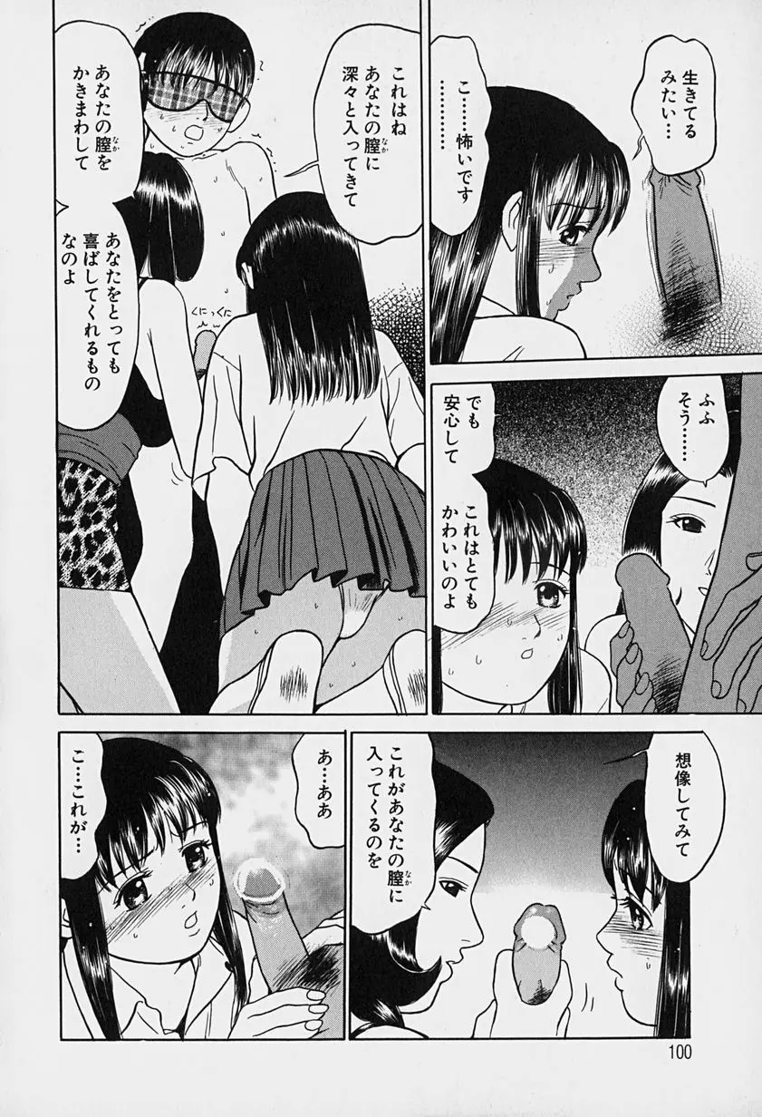 웹툰 이미지 98
