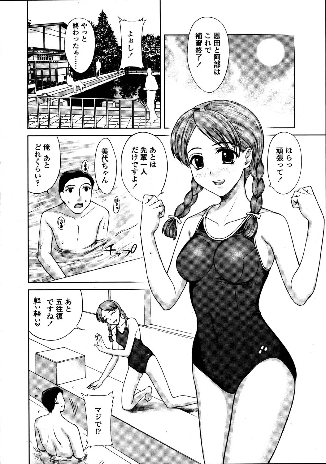 웹툰 이미지 7