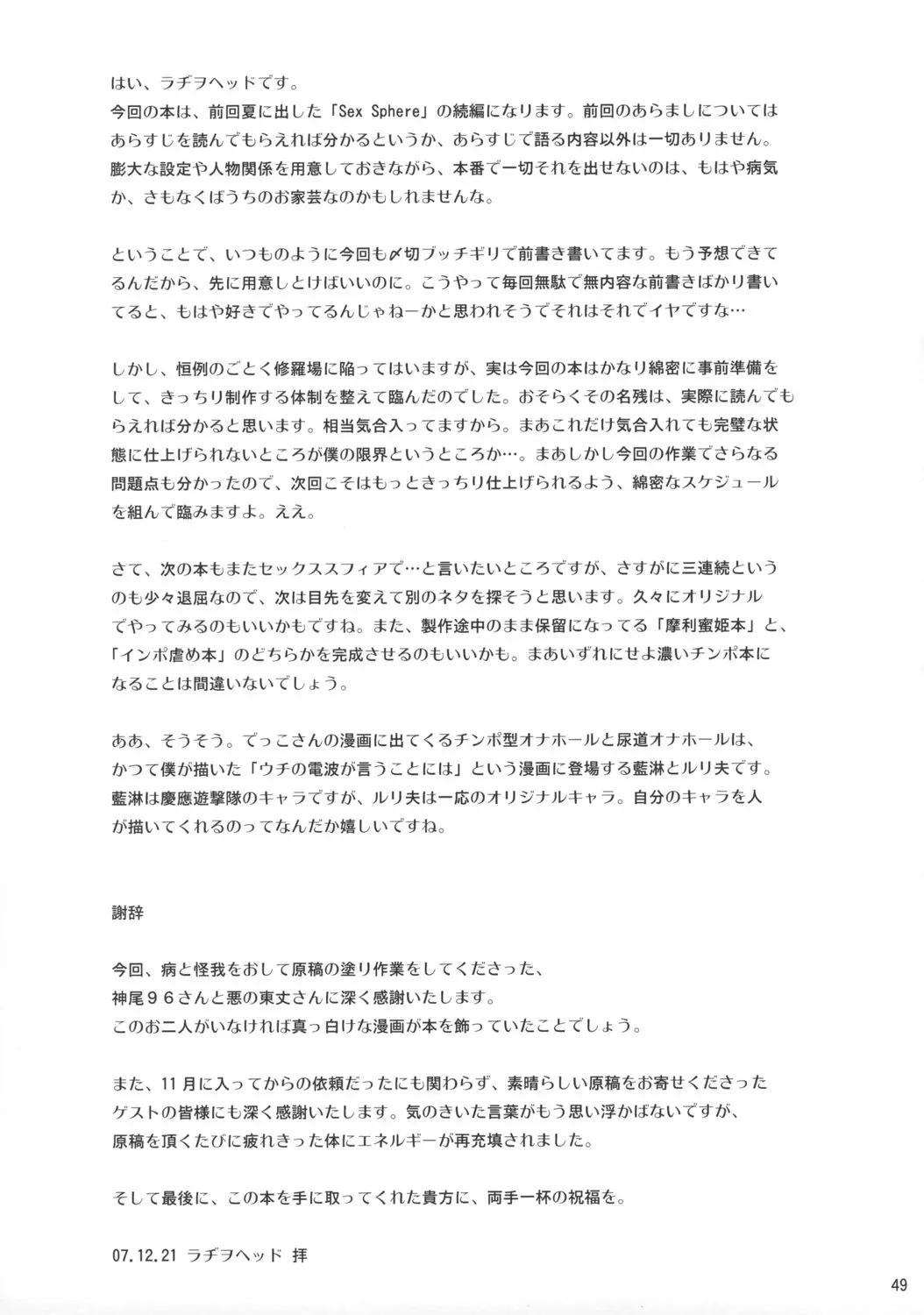 웹툰 이미지 47