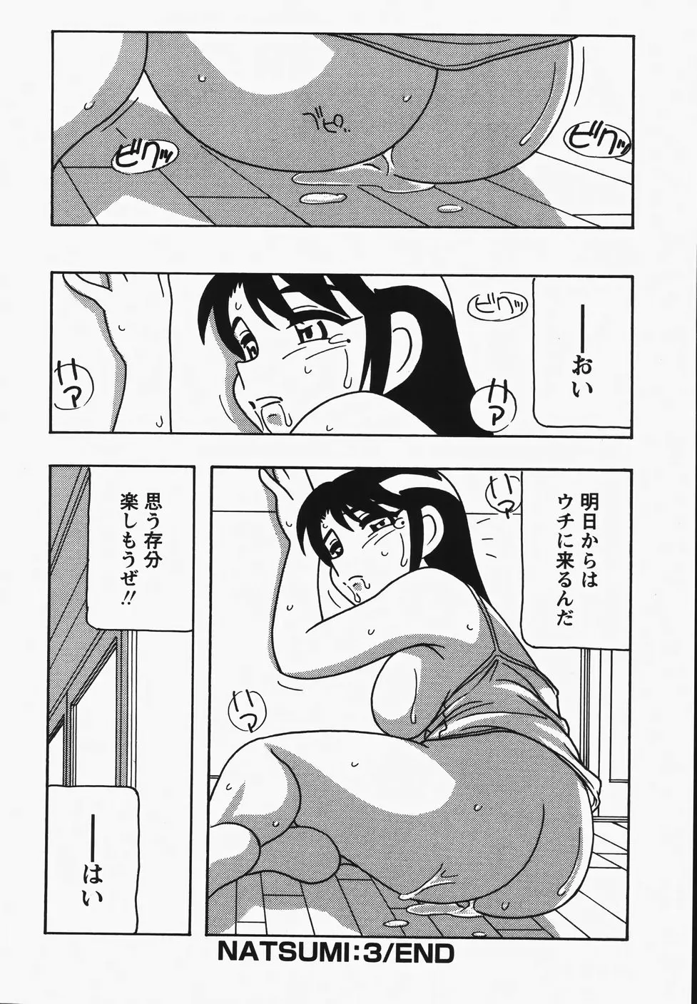 웹툰 이미지 73