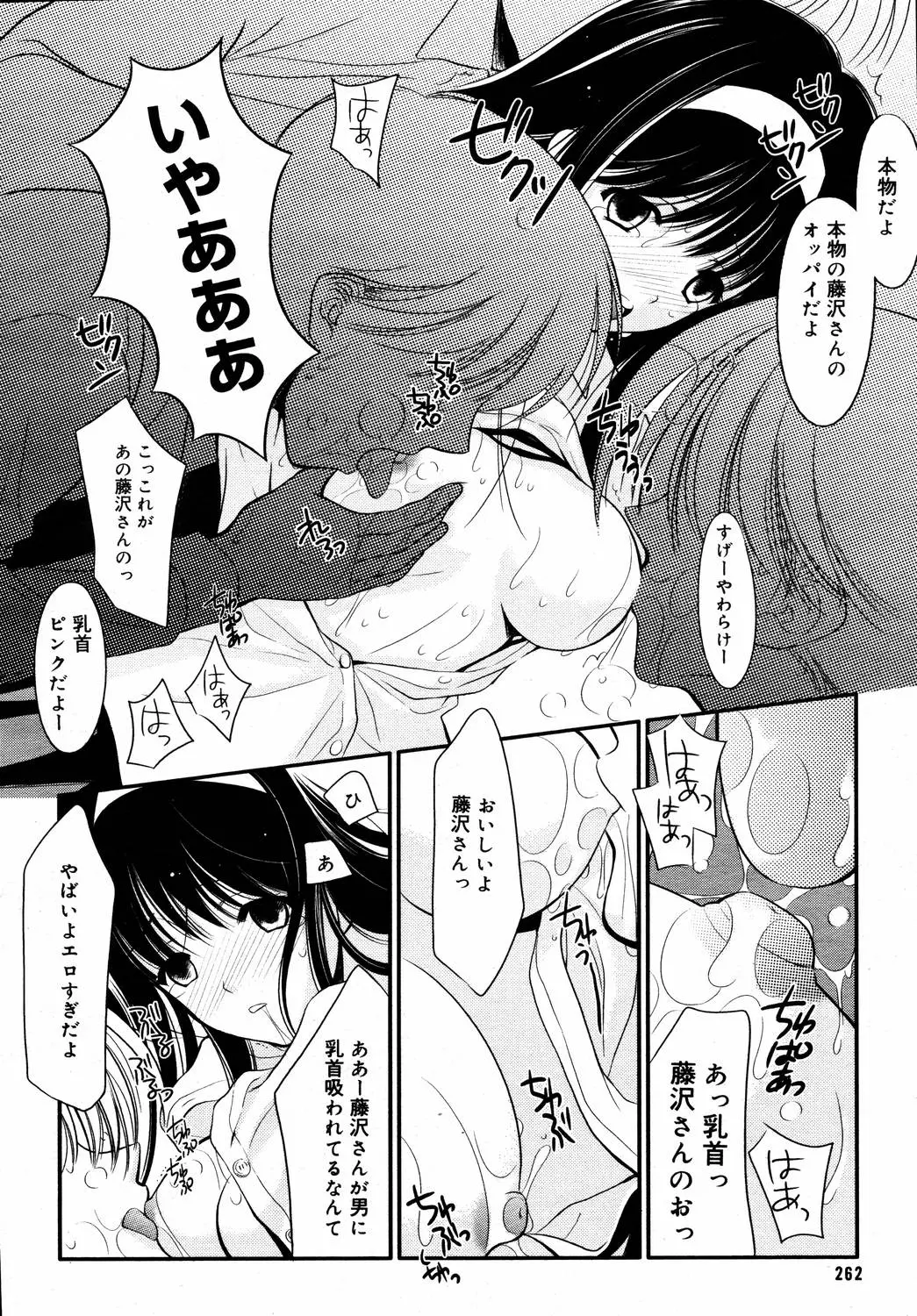 웹툰 이미지 259