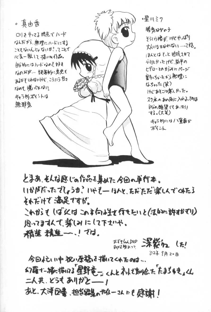 웹툰 이미지 174